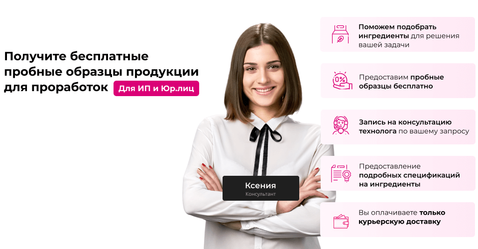 Продажи Продажи